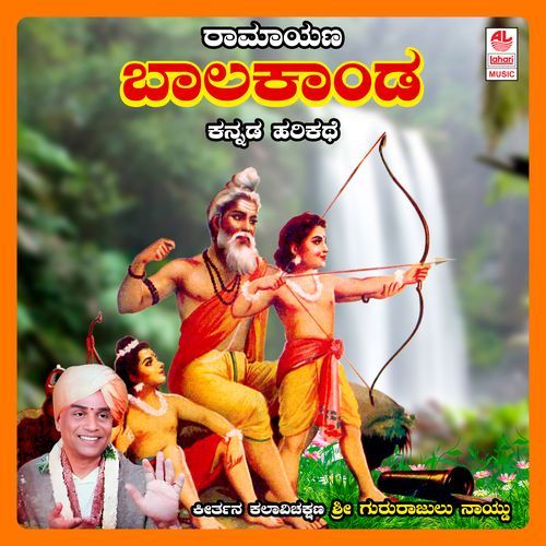 Ramayana Baala Kanda
