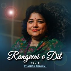 Main Hadee Yaqeen Se