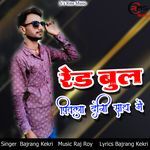 Red Bull Piwela Doni Sath Me