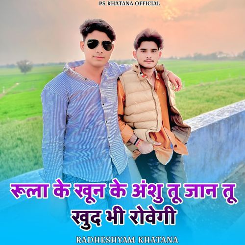 Rula Ke Khun Ke Aanshu cover art