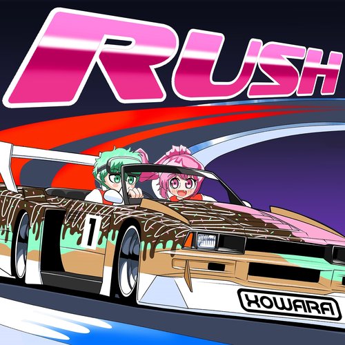 Rush_poster_image