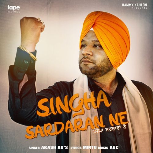 SINGHA SARDARA NE