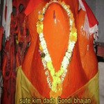 SUTE KIM DADA GONDI BHAJAN