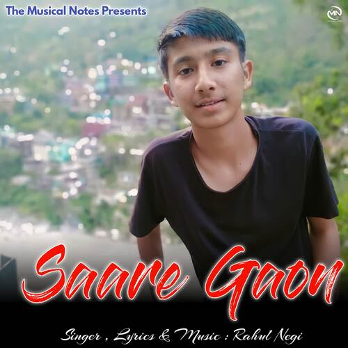 Saare Gaon