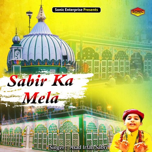 Sabir Ka Mela