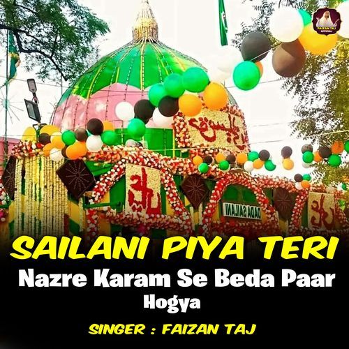 Sailani Piya Teri Nazre Karam Se Beda Paar Ho Gaya