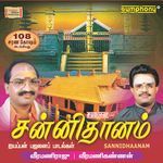 108 Ayyapan Saranangal