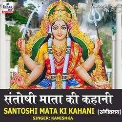 Santoshi Mata Ki Kahani-PS8cSThBREc