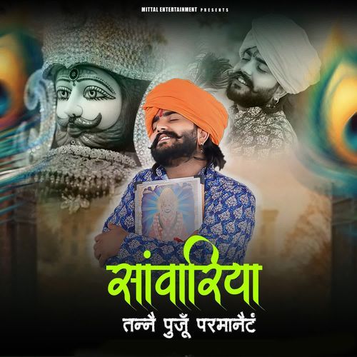 Sanwariya Tanne Puju Permanent