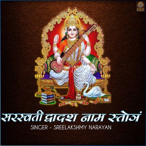 Saraswati Dwadash Naam Stotram