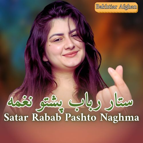 Satar Rabab Pashto Naghma