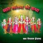 Sath Sathiya Ki Katha, Pt. 4