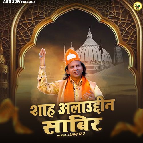 Shaan Alauddin Sabir