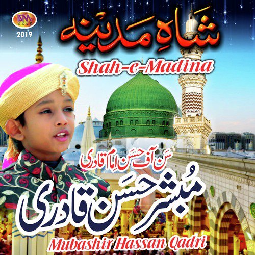 Shah-E-Madina, Vol. 18_poster_image