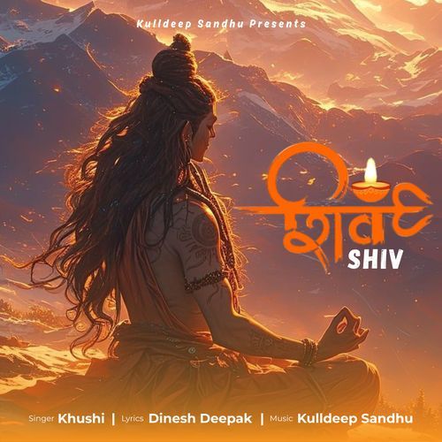 Shiv
