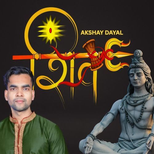Shiv