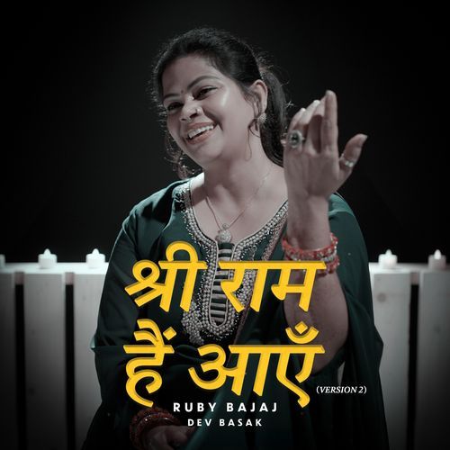 Shree Ram Hain Aaye (Version 2)