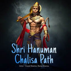 Shri Hanuman Chalisa Path-ORARBkMddGk