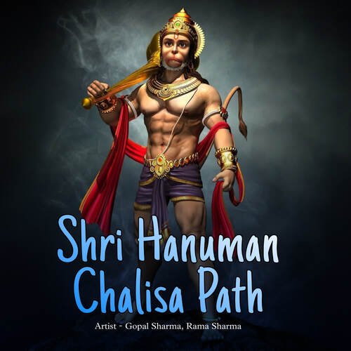 Shri Hanuman Chalisa Path