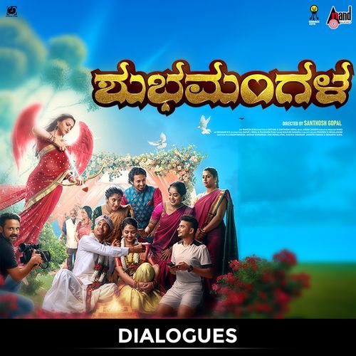 Shubhamangala Dialogues