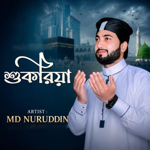 Shukriya
