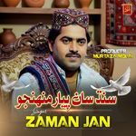 Sindh San Pyar Muhnjo