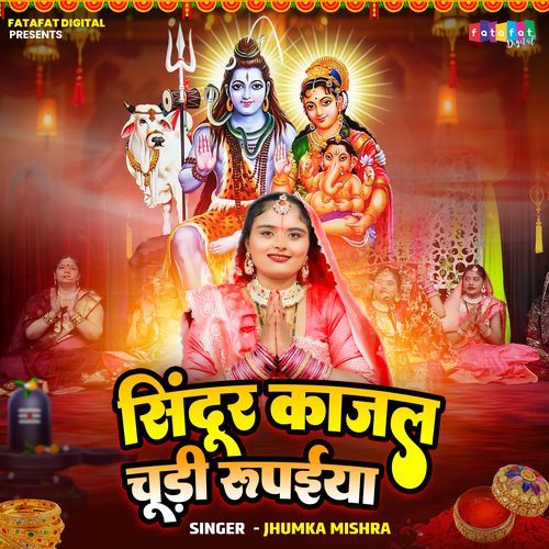 Sindoor Kajal Chudi Rupaiya