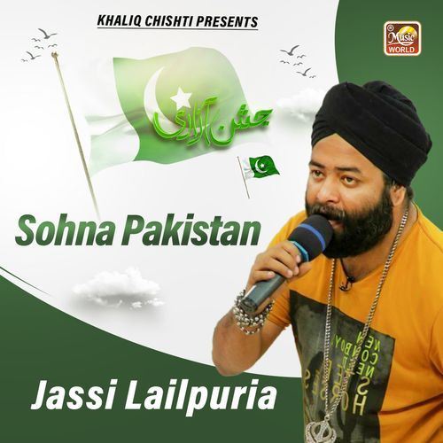 Sohna Pakistan