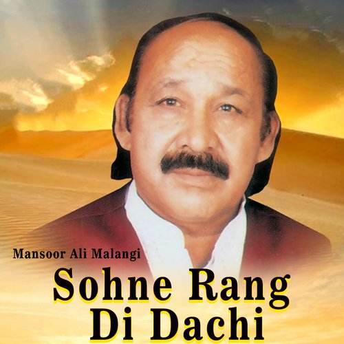 Sohne Rang Di Dachi