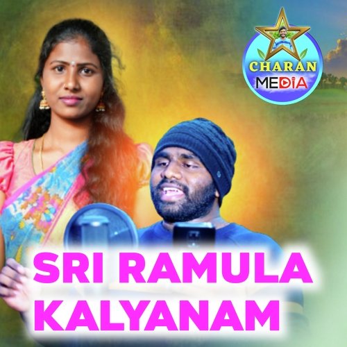 Sri Ramula Kalyanam