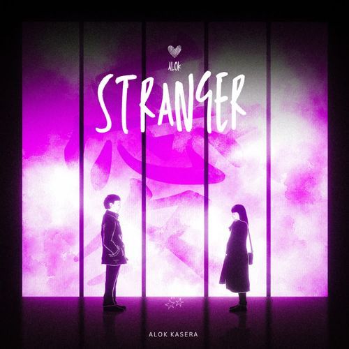 Stranger