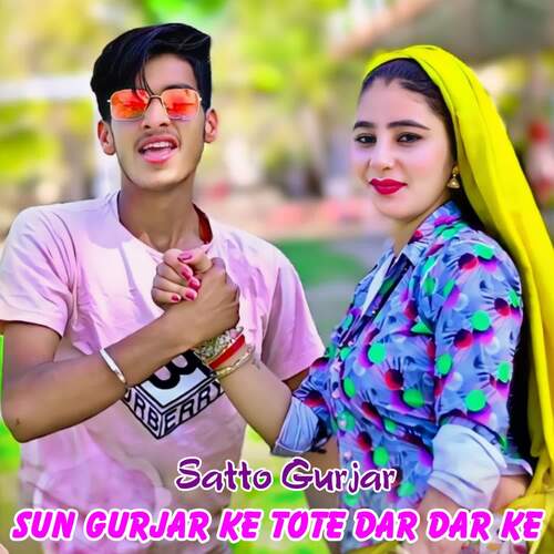 Sun Gurjar Ke Tote Dar Dar Ke