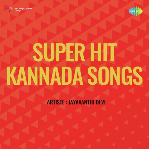 Super Hit Kannada Songs