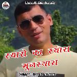 Syaro Ka Syara Munsyara (Pahadi)