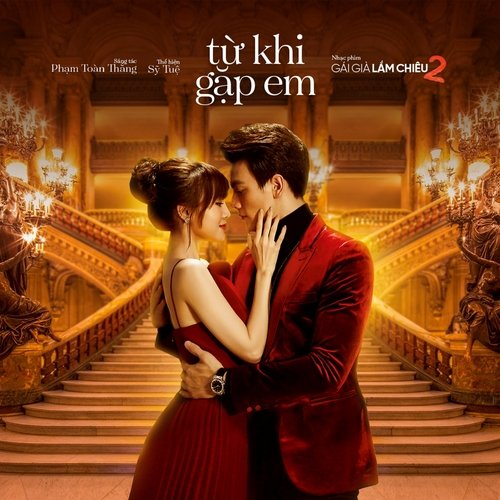 Từ Khi Gặp Em (From &quot;Gái Già Lắm Chiêu 2&quot;)_poster_image