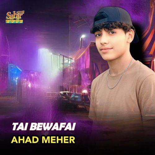 TAI BEWAFAI