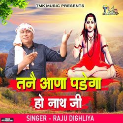 Tane Aana Padega Ho Nath Ji-BlBGeUFdYlQ