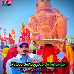 Tera Bhagta P Balaji-NFAadQQCBmU