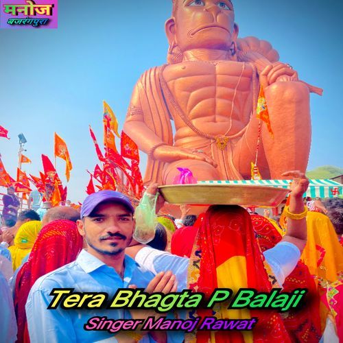 Tera Bhagta P Balaji