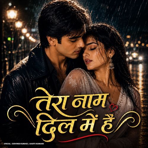 Tera Naam Dil Me Hai