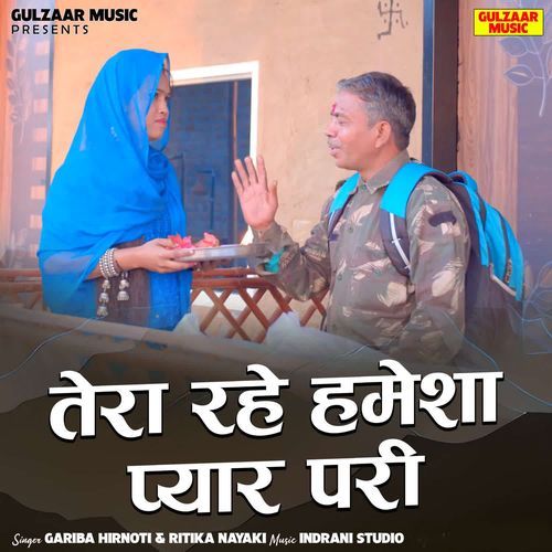 Tera Rhe Hmesha Pyar Pari