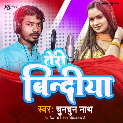 Teri Bindiya (Bhojpuri)