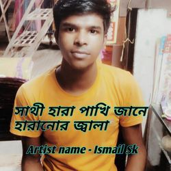 The Bird That Has Lost Its Mate Knows The Sting Of Losing Its Mate