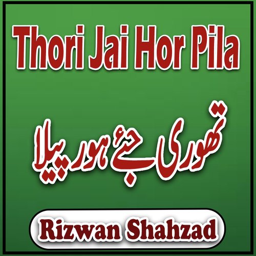 Thori Jai Hor Pila