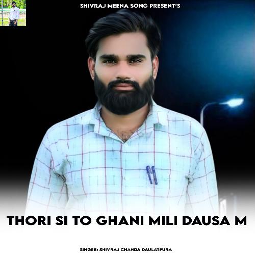 Thori Si To Ghani Mili Dausa M