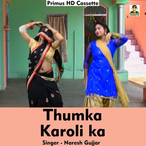 Thumaka Karoli ka (Hindi Song)