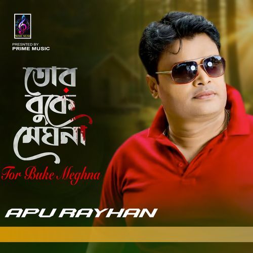 Tor Buke Meghna