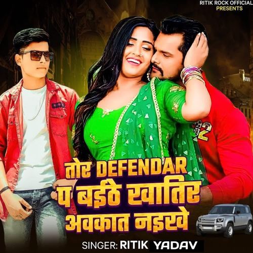 Tor Defendar Pa Baithe Khatir Awkat Naikhe