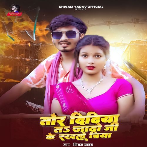 Tor Didiya Ta Jado Ji Ke Rakhle Biya