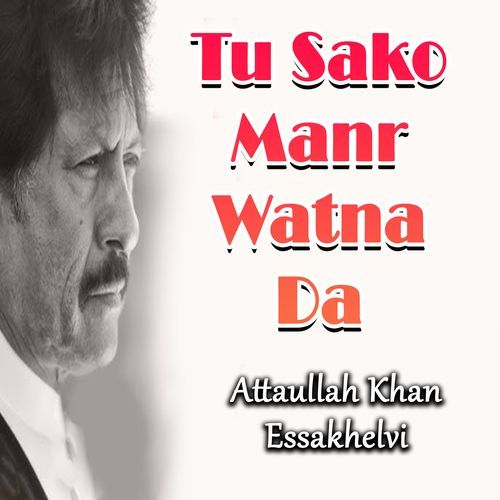 Tu Sako Manr Watna Da_poster_image